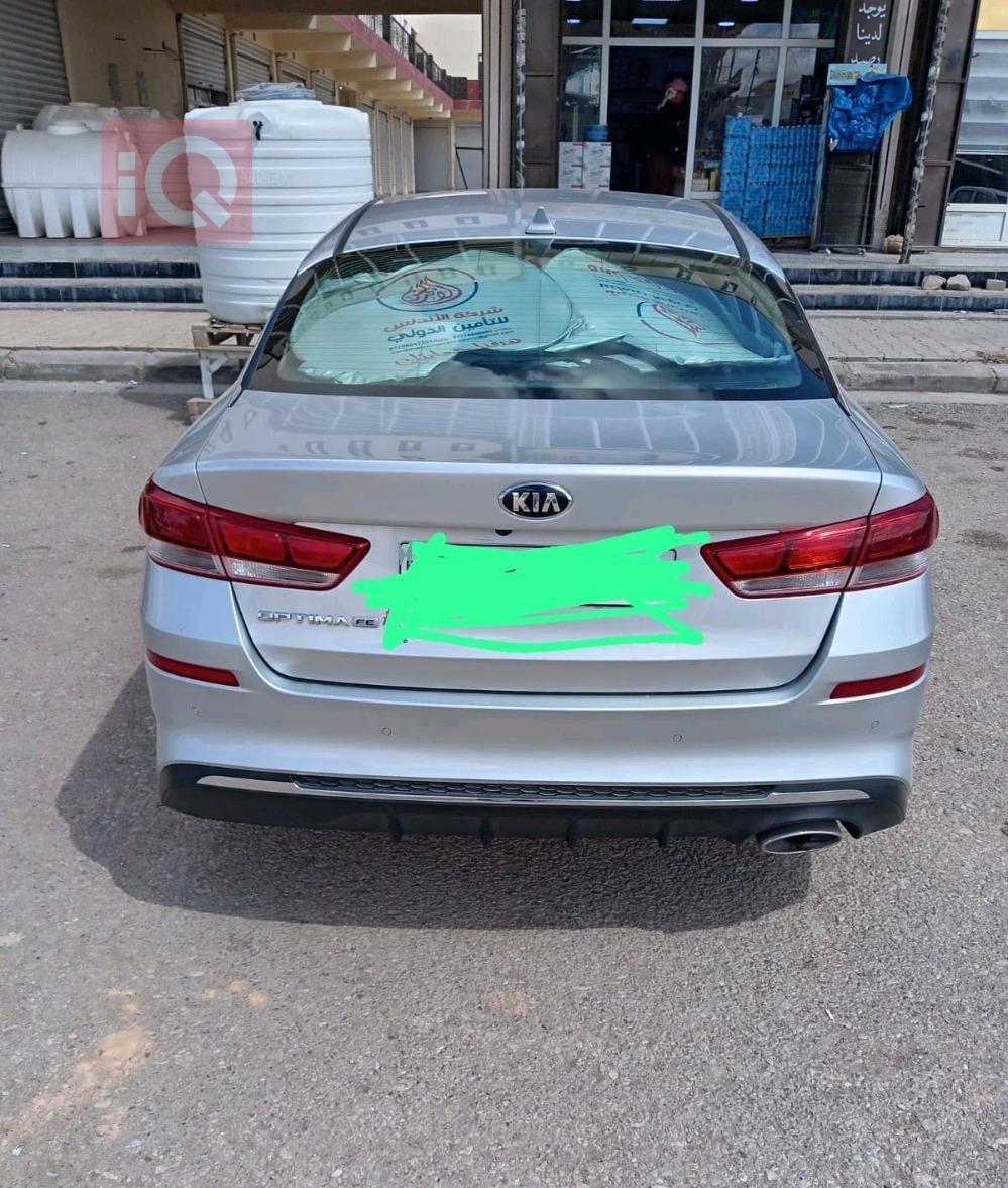 کیا ئۆپتیما